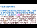 通靈信息【觀音教導】對肉身真正上昇的祝福（全）；簡短地描述我一生的經歷 quanyin 觀世音菩薩 觀音教導 觀音 天璇神品 慈悲的重要性 上昇的本質 訪道之旅 思想形態的轉化