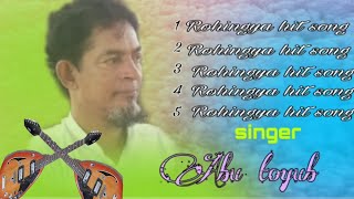 Rohingya super hit song arakan Singer by Abu toyub 🪕🪕🪕🪕