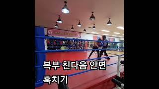 이것도 퇴근후 복싱 #boxing #운동 #복싱