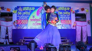 Prothom Premer Prothom Choa | Dance Cover | Old Bengali Song | Papu Music