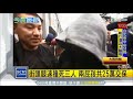 尬車撞3死！無人辦交保　謝嫌凌晨遭送看守所｜三立新聞台