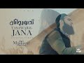 Sufi Mashup | Baithe Rahe Tasawwur e Jaanan Kiye Hue | Mudassir Abdullah