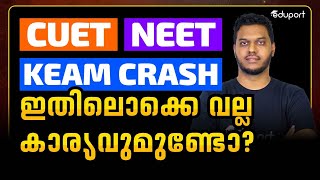 Should I Join KEAM NEET CUET Crash Course? Honest Opinion