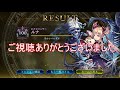 17【シャドウバース】骸の王【ゆっくり実況】