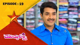 Dhruvant is in trouble | Muddulakshmi | Full Episode – 19 | Star Suvarna