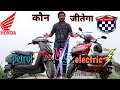 Electric⚡ Vs ⛽Petrol schooty Drag Race Okinawa I praise+ Vs Honda Activa & Speed Test😍