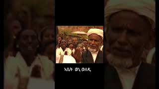 ካብ 1ይ ክፍሊ ብሓደ ዝተምሃሩ ተመራዕዮም