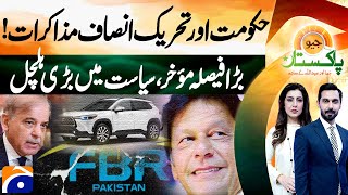 FBR Vehicle Upgrades, LA Wildfire - Govt PTI Talks | Geo Pakistan Morning Show | 14th Jan 2024