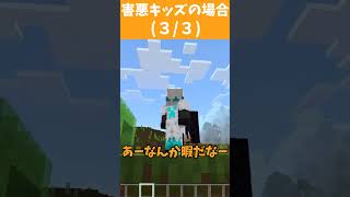 【マインクラフト】完成したネザーゲートを見つけた時の違い【ゆっくり実況】