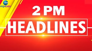 ZEE KANNADA NEWS 2 PM HEADLINES (24/02/2025)