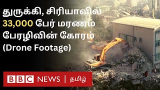 நாளுக்கு நாள் அதிகரிக்கும் Deaths; Turkey-ல் 100 ஆண்டுகளில் மிகப்பெரிய பேரழிவு | Turkey Earthquake