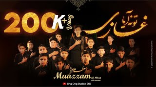 Tu Na Aya Ghazi (as) || Muazzam Ali Mirza || Nohay 2021 || Muharram 2021/1443 || Sing Ong Studio's