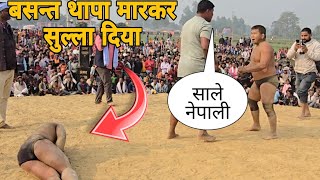 बसन्त थापा को बोल छोटा, बिल्ली, बटखरी दर्दनाक घातक फाईट।basant thapa ki new kushti।all kushti ।।