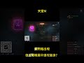 紫閃電出現 但近戰職業中遠攻變身？ 天堂m mmorpg lineagem kk