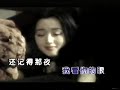 星星是我看你的眼睛 杨钰莹 chinese love song