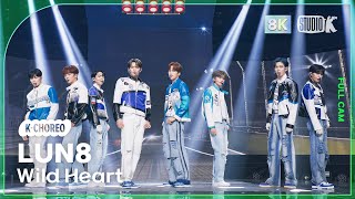 [K-Choreo 8K] 루네이트 직캠 'Wild Heart' (LUN8 Choreography) @MusicBank 230616