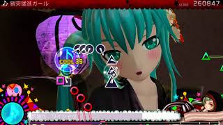 Project DIVA F2ND EDIT 猪突猛進ガール