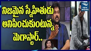 సుమలత వారసుడి మూవీకి చిరు ప్రమోషన్ | Chiranjeevi to promote Sumalatha Son Movie | Amar | New Waves