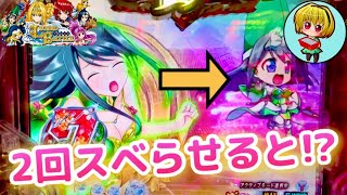 【P戦国乙女レジェンドバトル】ヨシモト出陣！見せます！全回転、保留連！最後は身ぐるみ剥がされメシウマ回です〜