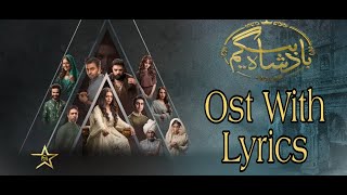 Badshah Begum | Ost With Lyrics |