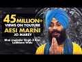 Aesi Marni Jo Marey - Bhai Joginder Singh Ji Riar - Amritt Saagar - Shabad Gurbani Kirtan