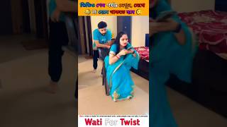 ভাই আজকে অনেক মজা হবে 😂 । Try Not To Laugh । #funny #comedy #shorts #facts