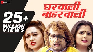 Gharwali Baharwali - Music Video | Manjeet Panchal, Anjali Raghav, NS Mahi | TR | New Haryanvi Song