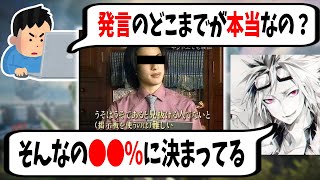 【9割ウソ】バリスタの発言って、どこまでが本当で、どこまでがネタなの？【バリスタ切り抜き】【APEX】