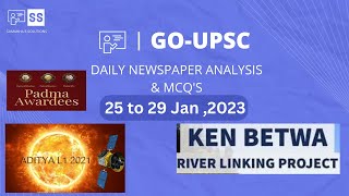 25 to 29 January 2023 - DAILY NEWSPAPER ANALYSIS IN KANNADA | CURRENT AFFAIRS IN KANNADA 2022 |