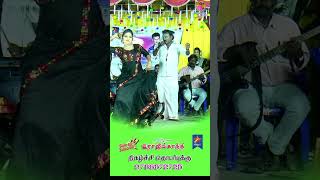 ஓடக்கர ஓரத்தில -2| Anthony Daasan | Tamizhosai Rajivgandhi |மரண குத்து -🕺💃|செம குத்து டான்ஸ்