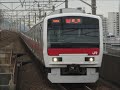 東京駅京葉地下ホーム 発車メロディー　verde rayo v2