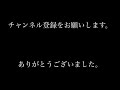 防草シートの代わりにマイルドパッチで施工してみましたが・・・・、