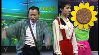 1996年央视春节联欢晚会 音乐小品《过河》 潘长江|阎淑萍| CCTV春晚