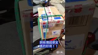 亞細亞玩具~~~~AD3261014  15尺機車繩