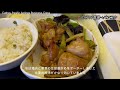 【憧れの体験】フレンチトースト や坦々麺が楽しめるキャセイの豪華ラウンジ 羽田→香港→バンコク搭乗記 アラ還マイル旅