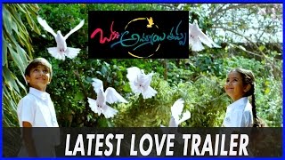 Okka Ammayi Thappa Movie Latest Love  Trailer || Sundeep Kishan, Nithya Menon