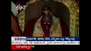 Sri Someswara Swamy Alayam, Somasila Part 3