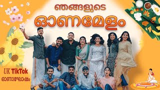 UK 🇬🇧 TikTok ഓണമേളം 2021|| Public ആയി സാരി ഉടുപ്പിച്ചപ്പോൾ 😳😌|| Miles with Smiles || by_Karukans