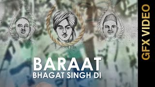 New Punjabi Songs 2016 ⚫ BARAAT BHAGAT SINGH DI ⚫ GFX VIDEO ⚫ Punjabi Songs 2016