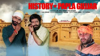 NEW PAPLA GURJAR HISTORY | TEJA GURJAR | SANDEEP MAVI | पपला गुर्जर इतिहास #vikalmusic