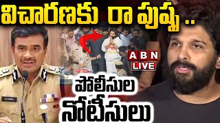 🔴LIVE :  విచారణకు రా పుష్ప .. పోలీసుల నోటీసులు || Allu Arjun Case Latest Updates | ABN Telugu