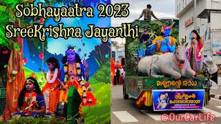 Sree Krishna Jayanthi Sobhayaatra 2023