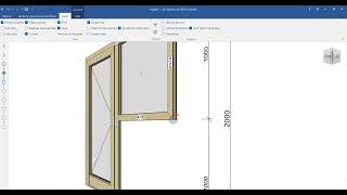 Logikal V12 - 3D View