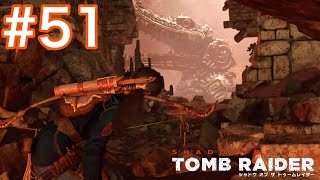 【Shadow of the Tomb Raider】#51 シパクナーの渇望【第６弾ＤＬＣ】