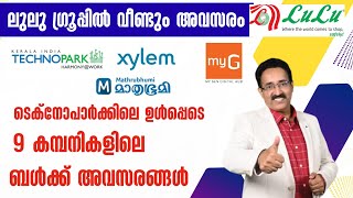 ABROAD JOBS,TECHNOPARK JOBS,LULU,XYLEM,MYG BULK  RECRUITMENT|CAREER PATHWAY|Dr.BRIJESH GEORGE JOHN