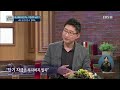 ebs 초대석 중산층을 일으키는 가정경제 살리기 재무상담전문가 김의수_ 002