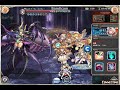 「神姫project」デーモン・エンヴィー ultimate lv25