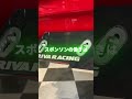 カスタムスポンソン取り付け艇展示中！ pwc jetski seadoo kawasaki yamaha