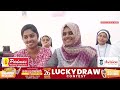 അധ്യാപക ജീവിതത്തില്‍ നിന്ന് വിരമിച്ചതിന് ശേഷം മകള്‍ക്കൊപ്പം പഠനം തുടര്‍ന്ന് ഹുസൈന്‍ മാസ്റ്റര്‍...