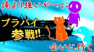 《視聴者参加型》男たちとスマブラバイ生【初見さん大歓迎！！】